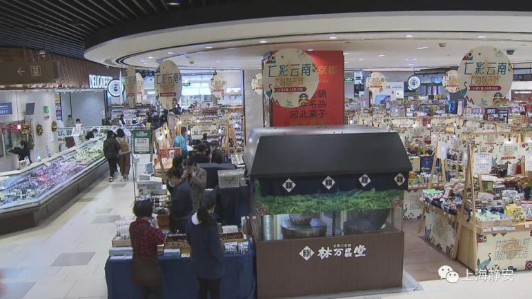 在久光百货开幕.2020七彩云