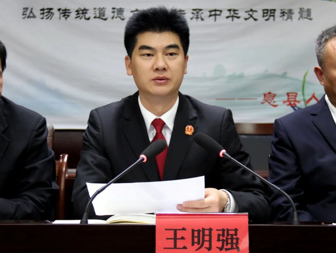 党组成员,执行局局长张立才通报了息县法院2020年1-11月份执行质效