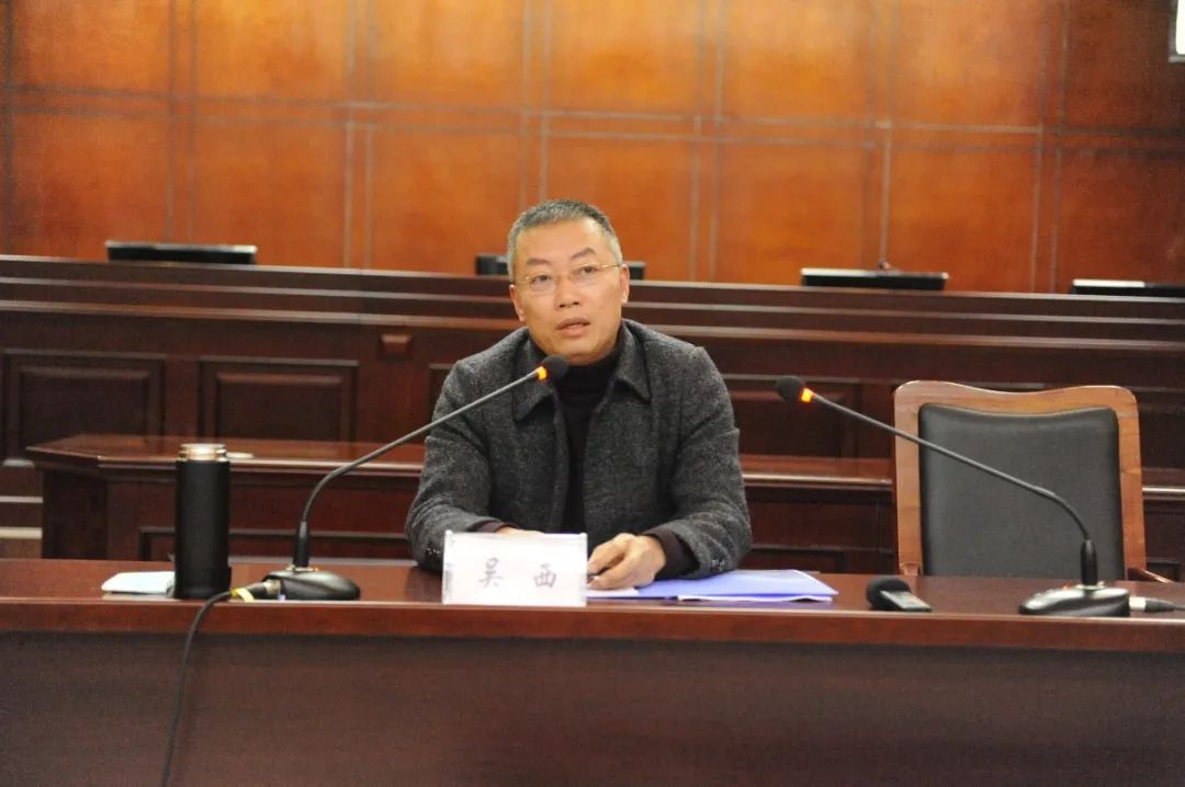 法院邀请市委常委,纪委书记,监委主任吴西为全院干警讲授专题廉政党课