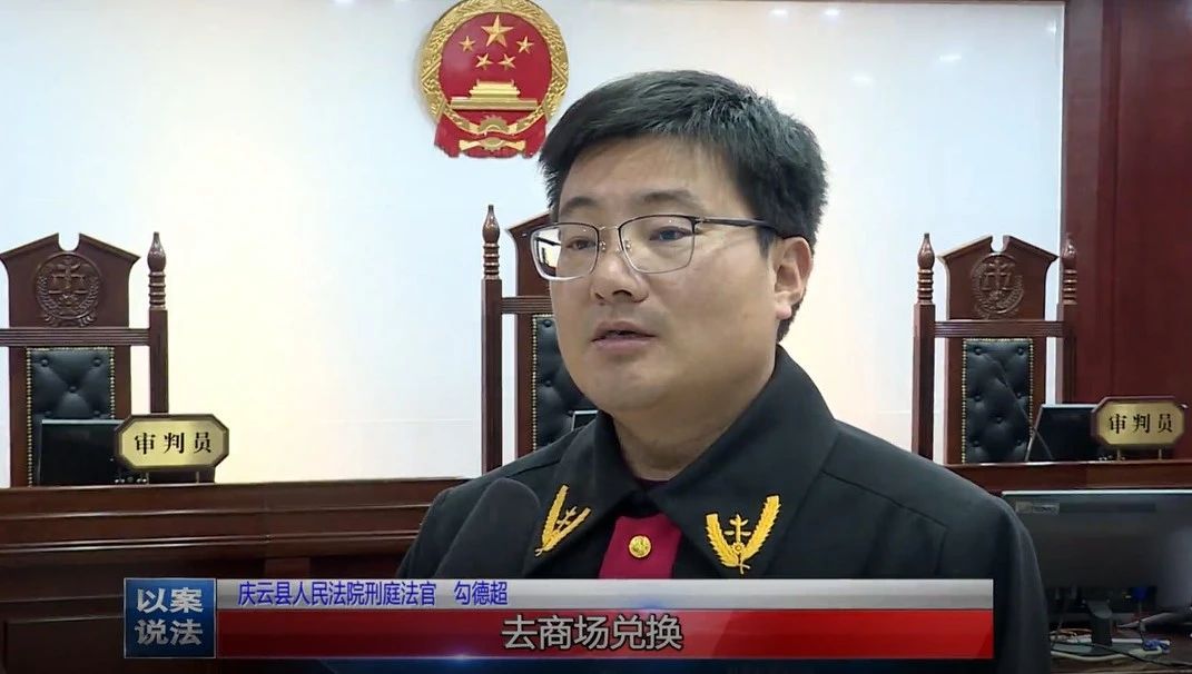 2020-12-02 17:15庆云县人民法院官方澎湃号庆云县人民法院