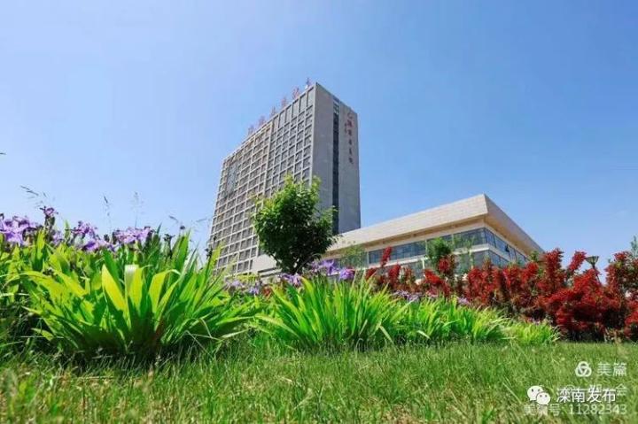 滦南县医院 荣获唐山市"2020年现代医院管理样板医院"称号