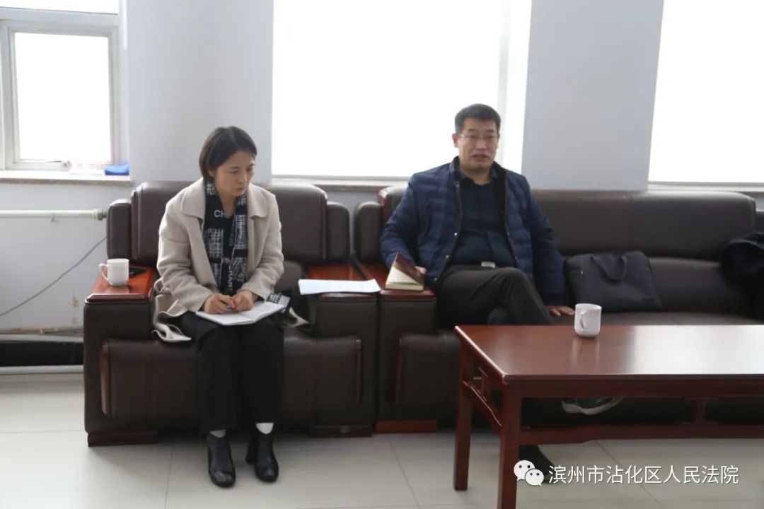 市中院党组成员政治部主任李玉国一行来沾化法院调研指导工作