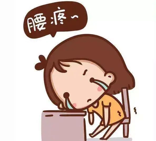小黄医生说挺起腰杆莫被腰椎间盘突出吓倒