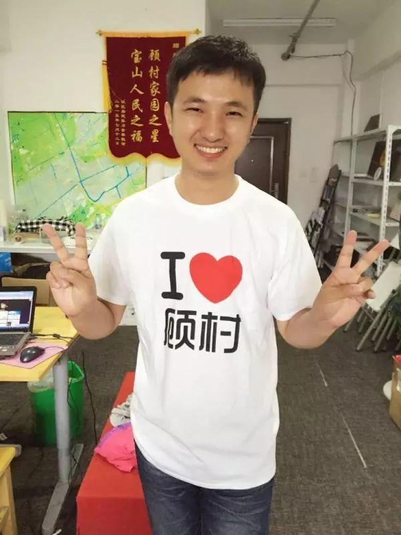 网络“大v” 遇上宝山区委书记：笑得像花儿一样，只因区委书记说…… 澎湃号·政务 澎湃新闻 The Paper