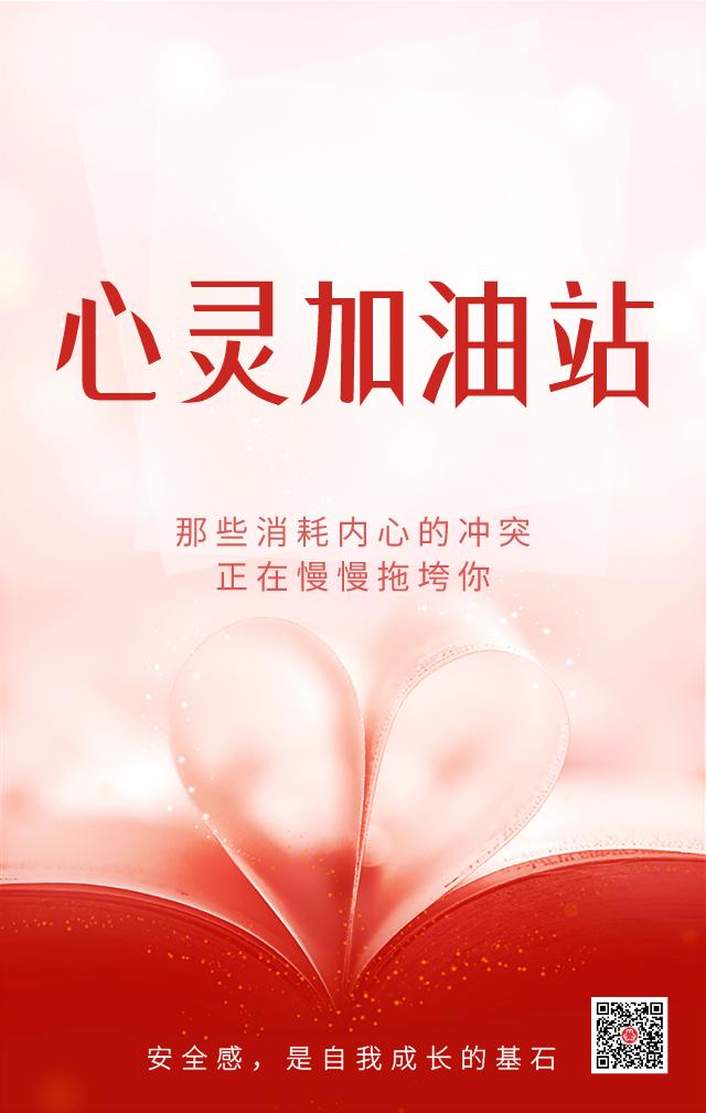 心灵加油站那些消耗内心的冲突正在慢慢拖垮你