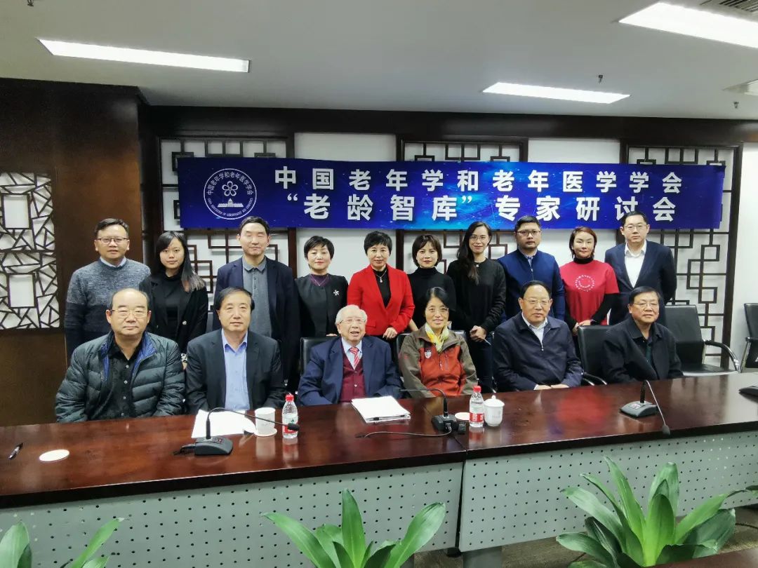 清华大学公共管理学院教授杨燕绥,人民大学教授姚远等专家,从观念