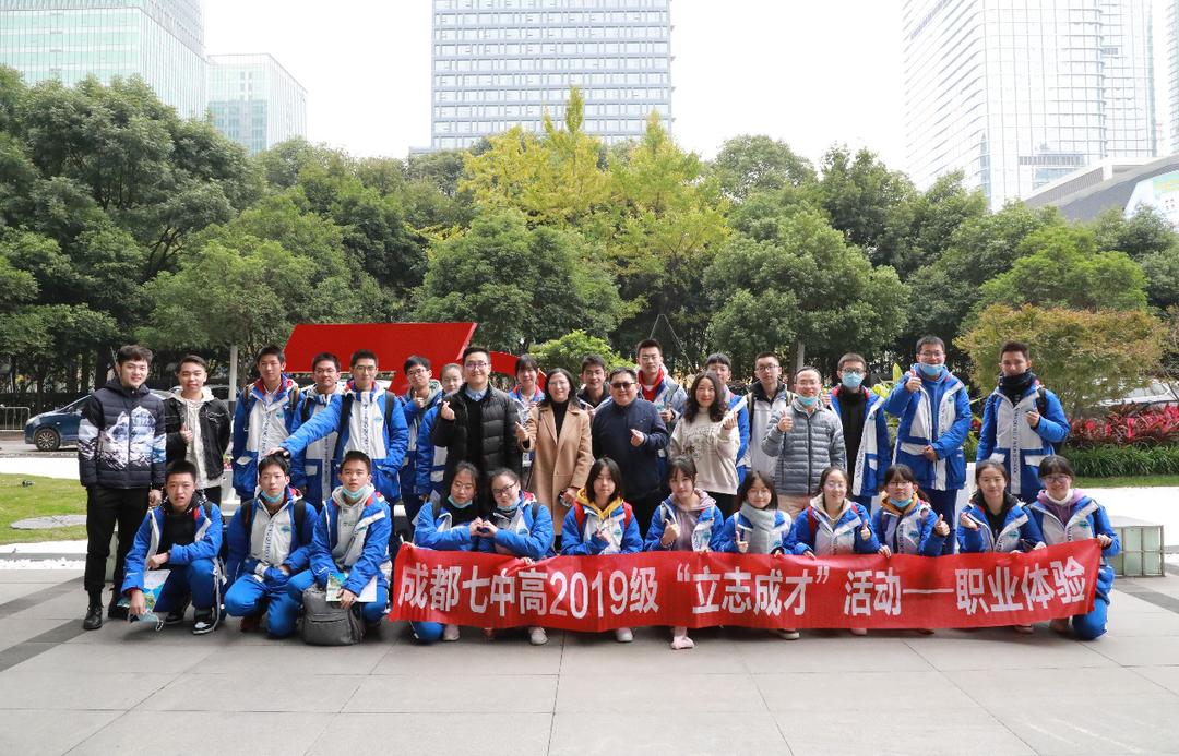 成都七中学子湖南人文学院参观学习活动