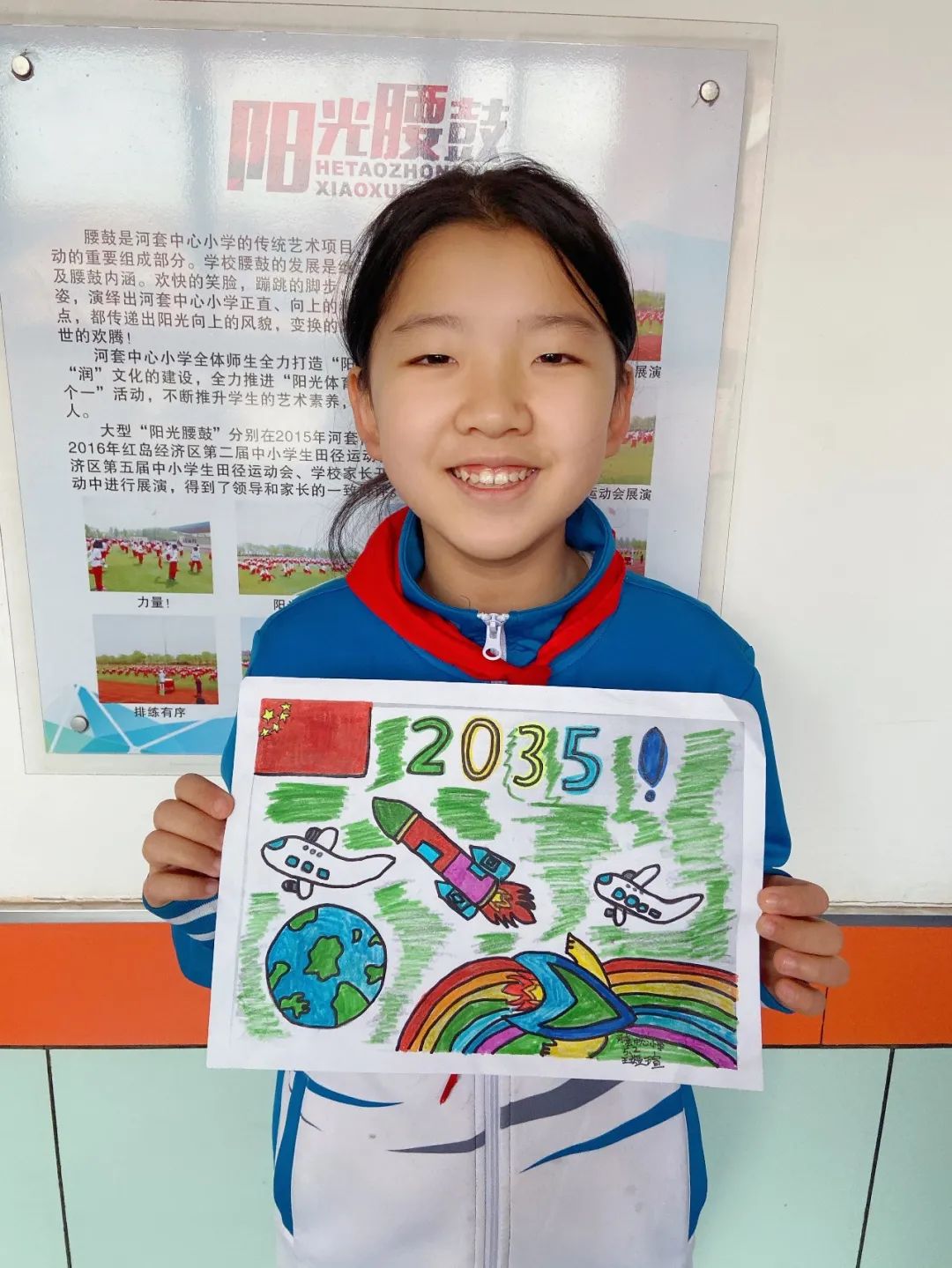 河套街道中心小学开展展望"十四五",争做新时代好少年系列活动