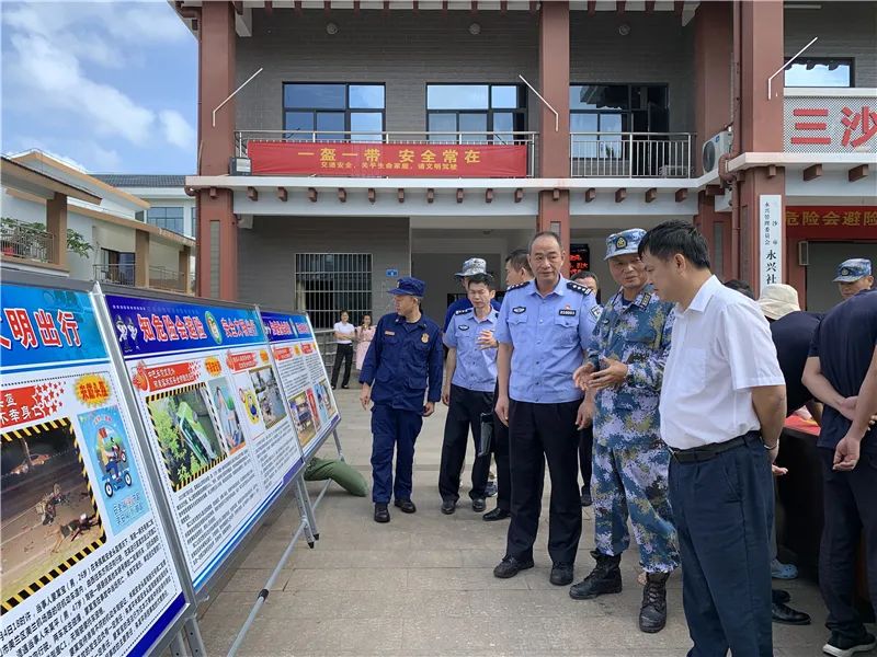 三沙市公安局交通警察支队开展全国交通安全日活动