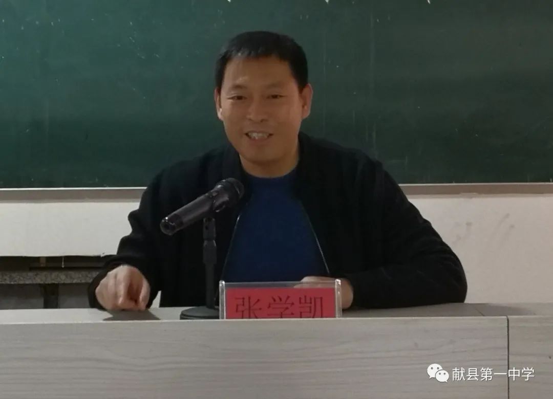 献县一中校长秦壮和肖涵家长分别向张学凯先生赠送了锦旗.