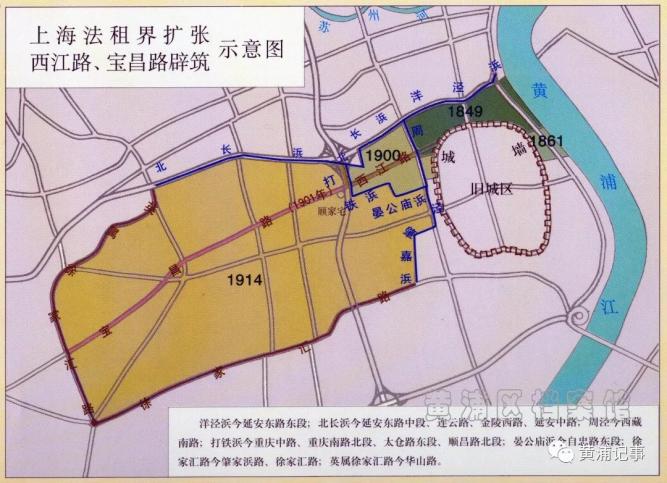 1914年,宝昌路西路段全部划入法租界.