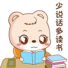 第一期民族团结应知应会知识小课堂开课啦