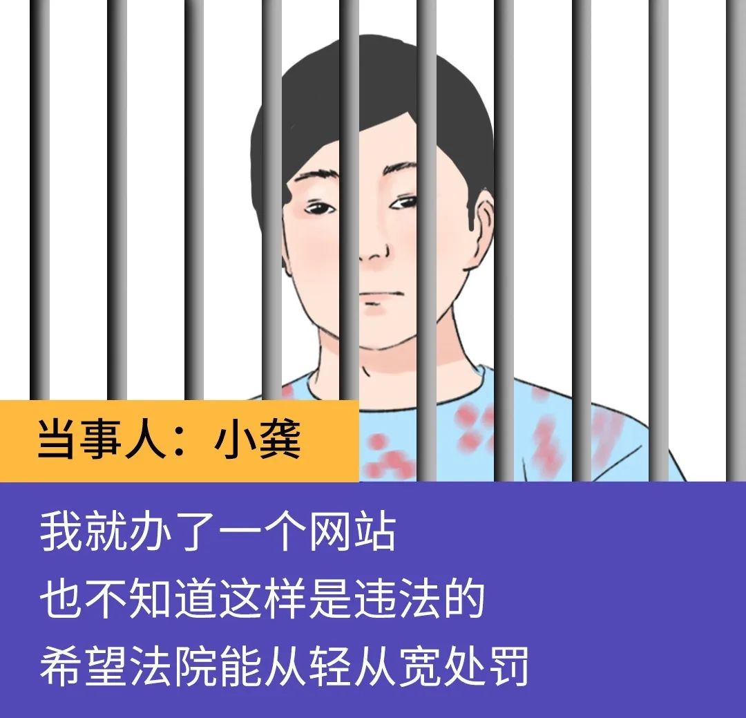 被公安機關拘留小龔因涉嫌侵犯他人著作權罪2020年5月12日註冊會員640