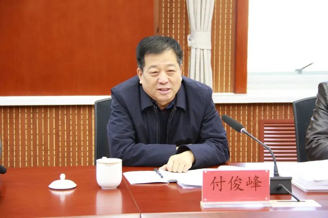 市人大常委会副主任付俊峰一行莅临我院调研指导全市法院刑事审判工作