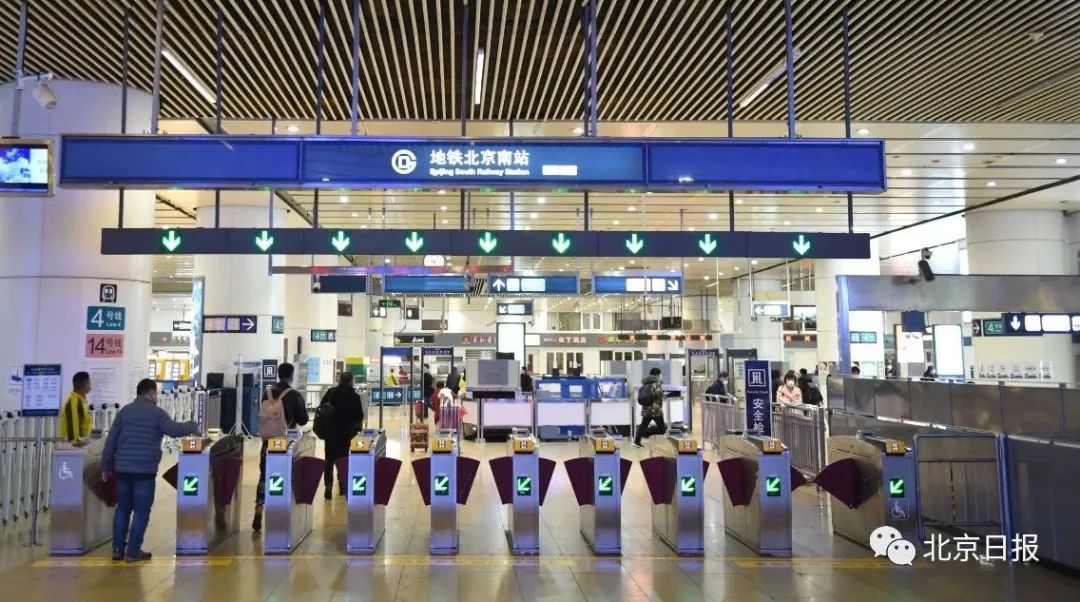 今后,北京市民可以使用亿通行app乘坐上海地铁,而上海市民则可以使用