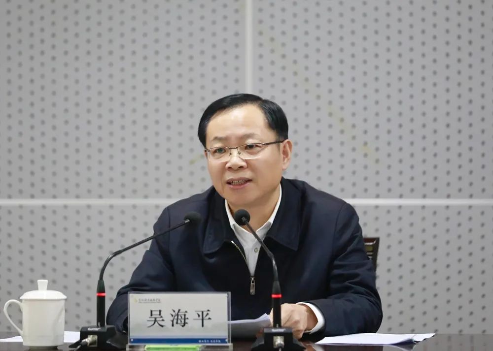 吴海平在台职院宣讲中央全会和省委全会精神