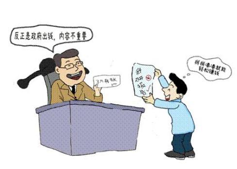 负责人岂能当甩手掌柜