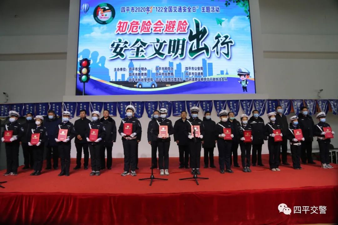 市交安委举行"交通安全日"主题宣传活动 启动仪式