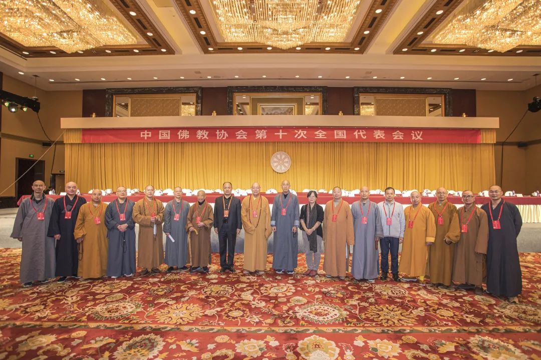 【工作动态】中佛协第十次全国代表会议 见证浙江风采