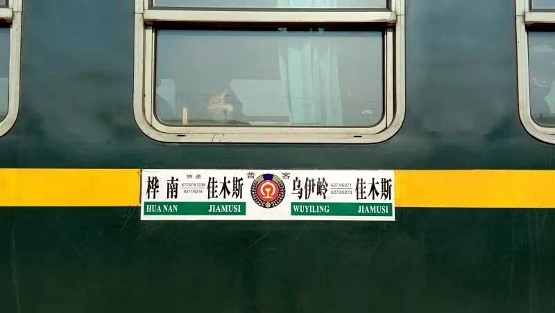 今年49岁的常士涛是哈尔滨局集团公司牡丹江客运段成都车队乌伊岭二组