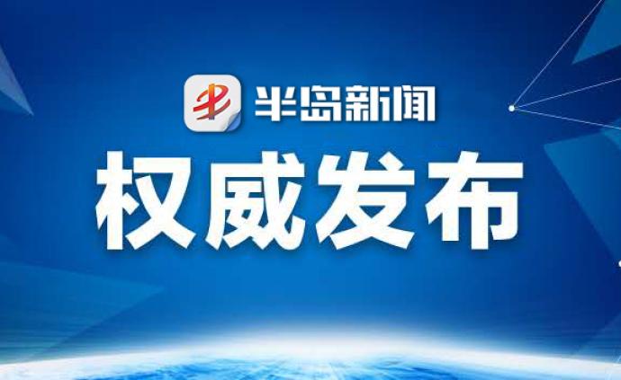 日照东港区南湖镇大宅科村出纳孙祖峰严重违纪违法被开除党籍