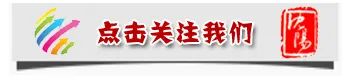 中国共产党沈阳市第十三届委员会第十三次全体会议召开（十三届五中全会）沈阳市委常委名单，