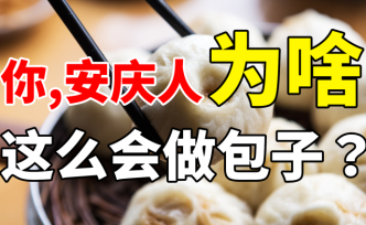 巴比食品背后的“中國包子幫”
