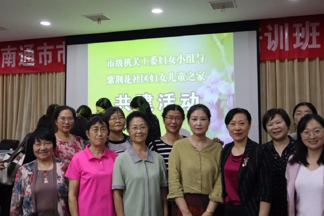 执委365谢丽霞为妇联改革发出温暖提醒
