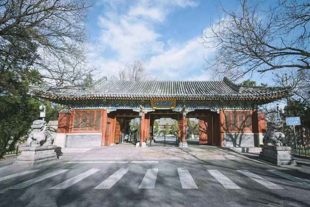 北京大学(北京大学人民医院)