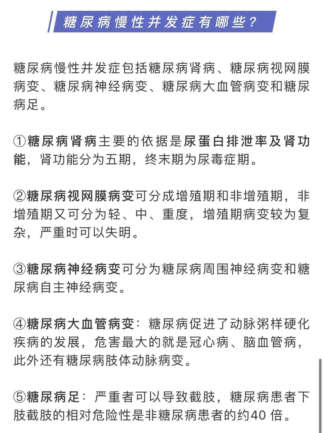 为什么低血糖比高血糖更危及生命？什么是无感知性低血糖？_澎湃号·政务_澎湃新闻The Paper