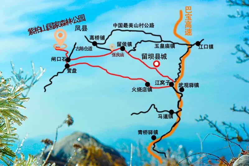 汉中龙头山景区地图图片