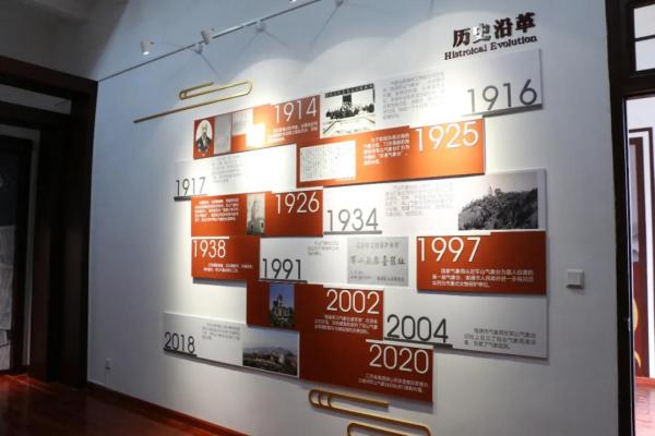 军山气象台历史变迁大事记左厅为历史陈列厅,历史沿革部分以大事记的