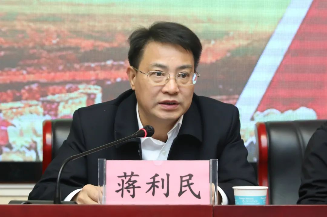 市政府副秘书长蒋利民主持会议市委编办四级调研员肖伟宣读了《关于