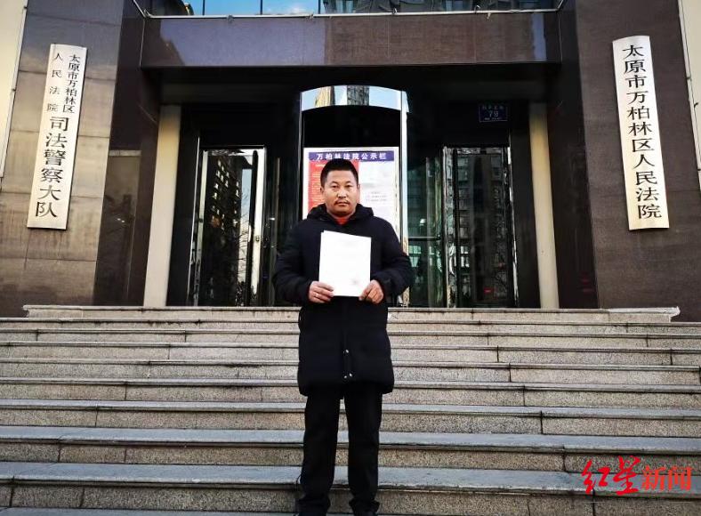 "山西寻子哥"寻子十年终寻获!拐卖者获刑10年,买者获刑2年