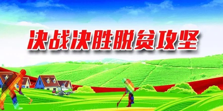 暖心贫困户手写感谢信字字句句是帮扶情