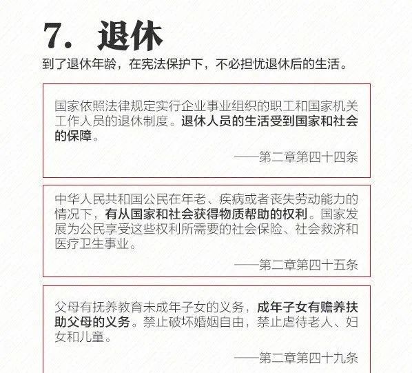 宪法伴我们成长简谱_手抄报书香伴我们成长(3)