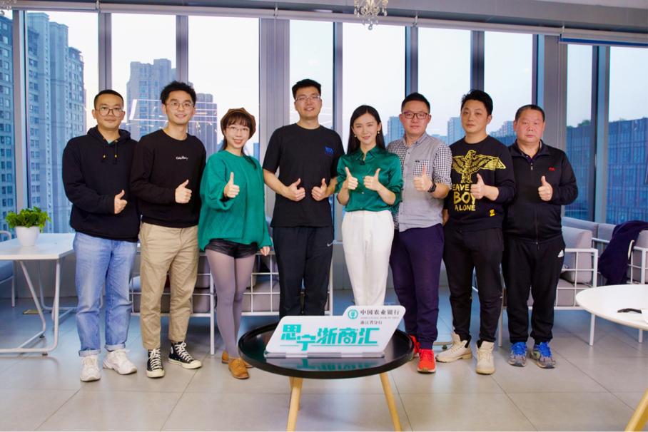 浙江之声"思宁浙商汇——雏鹰助飞"系列访谈 破题浙江中小企业突围