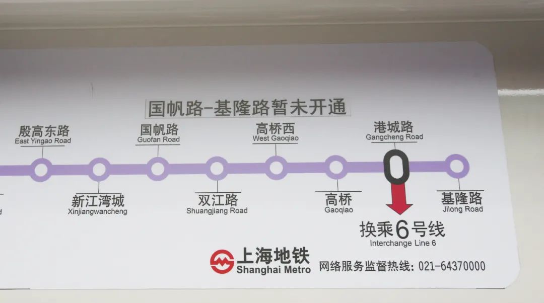 上海地铁10号线 站点图片