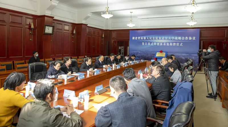 推进院校互助共建 携手为湖北经济开放生长提供法治保障