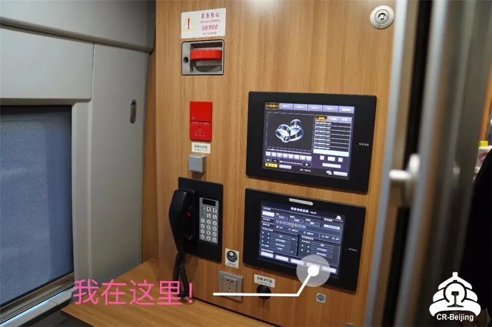 那么我们听到的甜美声音其实并没有广播员哦高铁列车上然而一定听到过