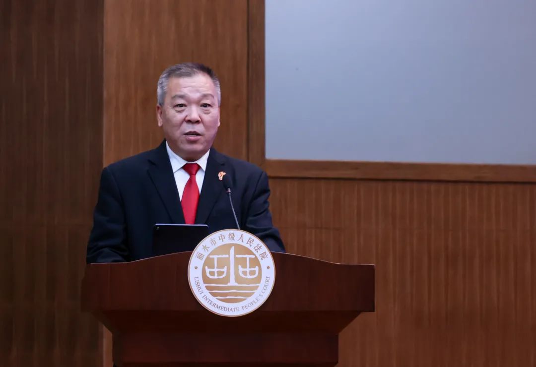 丽水法院全域统筹发展大会召开奋力打造一带三区组团发展新格局