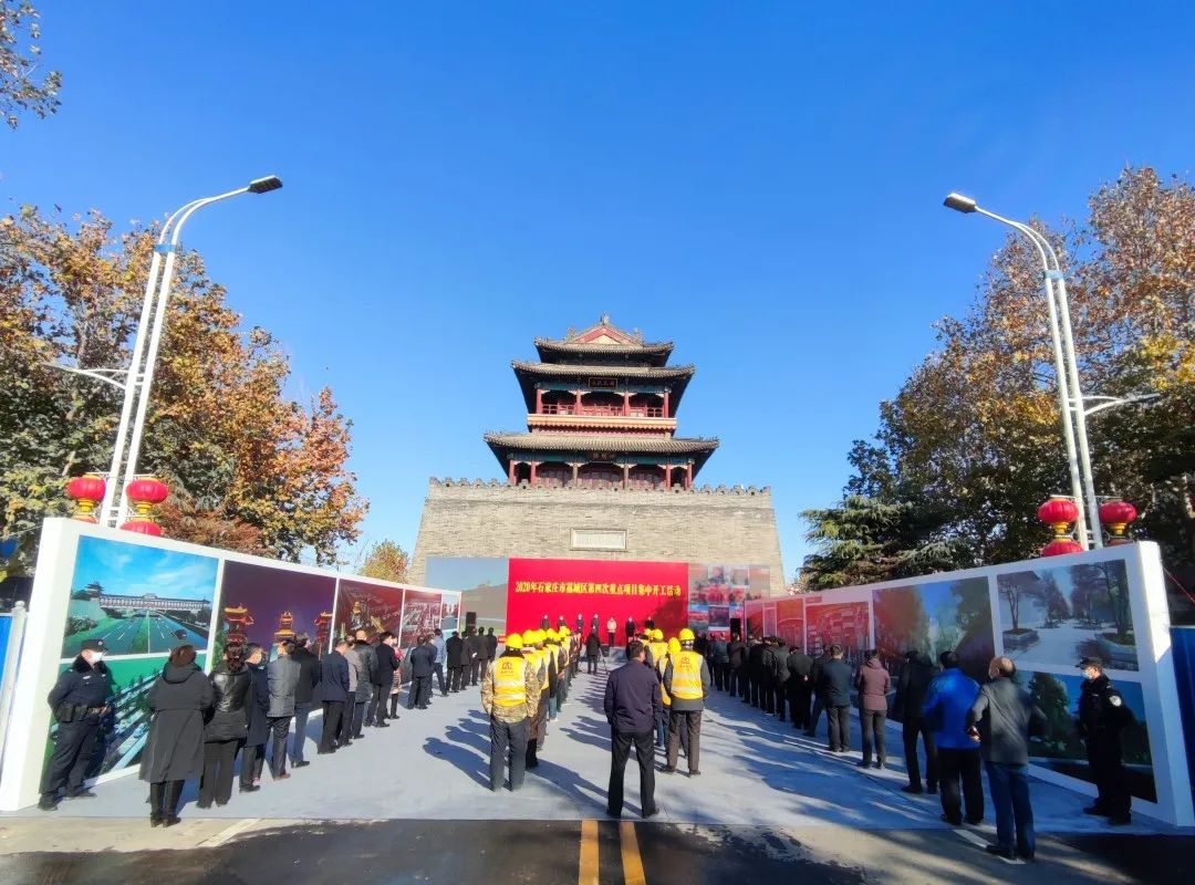 重磅藁城区13个重点项目集中开工总投资2958亿元