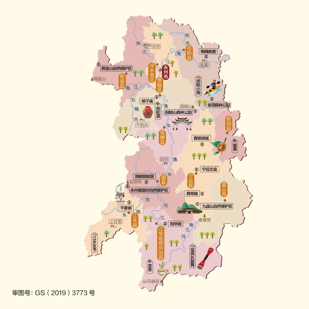 零陵古城地图图片