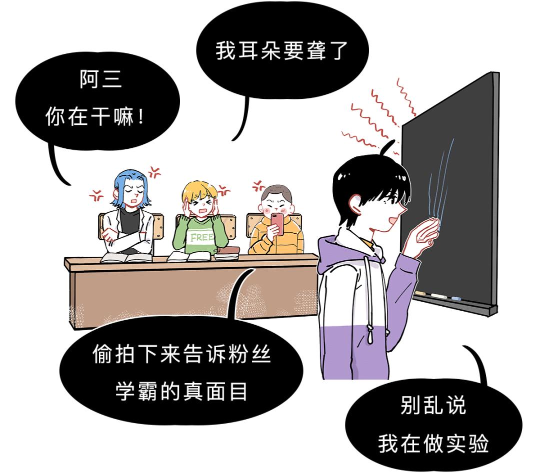 一只学霸以下文章来源于一只学霸 ,作者一只学霸