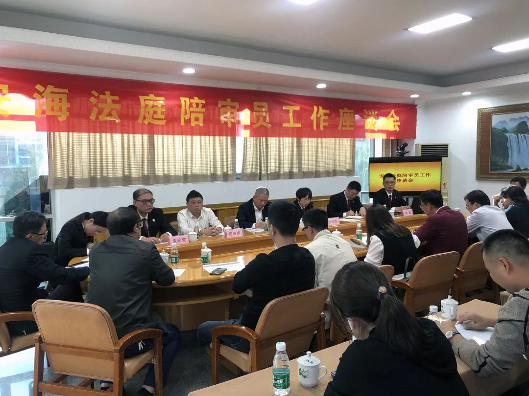 晋江法院审委会专职委员叶佩芬,人民陪审员协会会长洪义锋,安海片区