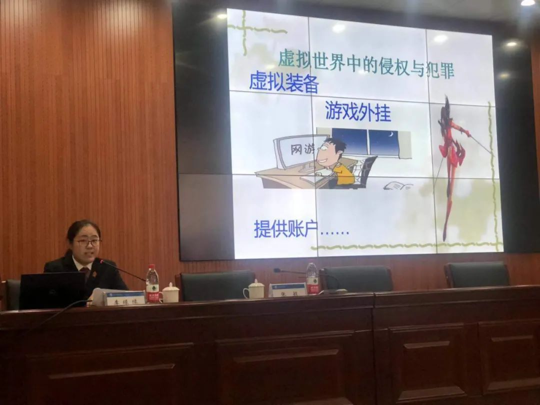 民法典大学生演讲 237.jpg