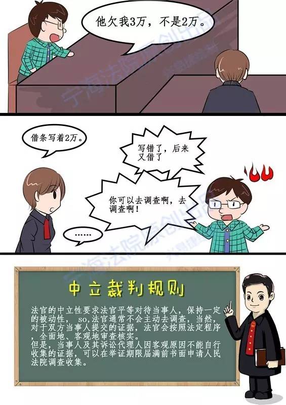 法制宣传日10张漫画告诉你什么叫法治思维