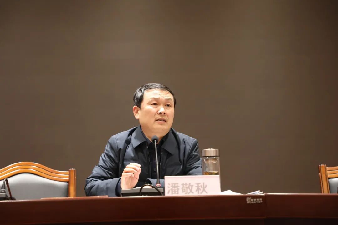 麻城法院举行十九届五中全会宣讲会