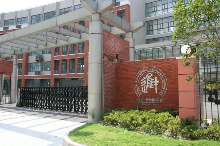 活动主题:2021年小学部,中学部招生;ib插班生(6年级至10年级)招生要求
