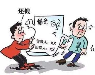 提醒广大市民1不要随便提供担保,要在了解借款人资信、借款目的、用途、